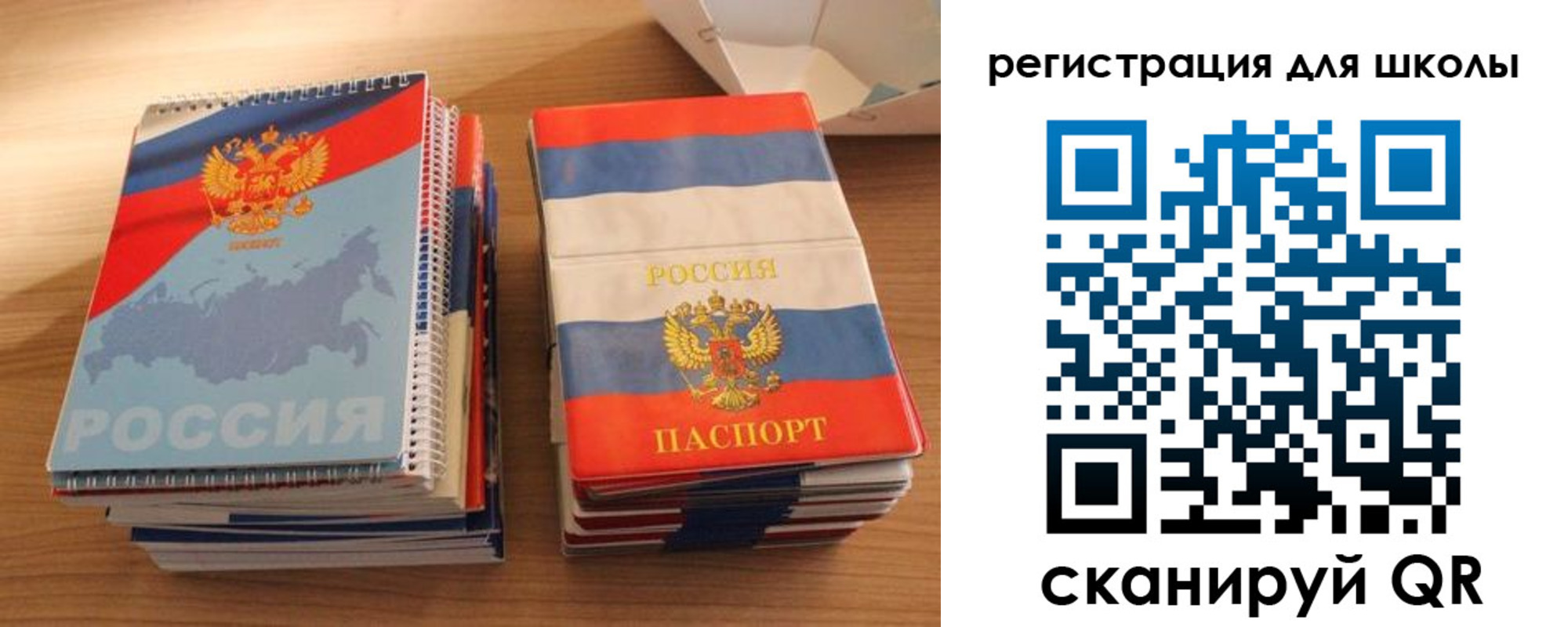 временная регистрация для всех в Кандалакше